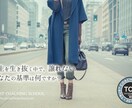 心のお守りをはずします 占いループから抜け出せない人へ イメージ2