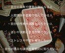 的中重視　恋愛・仕事・運勢を具体鑑定します 当たりすぎ注意！あなたの未来を丁寧に導きます イメージ2
