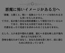 ヴァレファルを召喚しペットの本音を暴き絆を深めます 使役している悪魔ヴァレファルがペットの本音を暴き相性を占う イメージ2