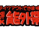 台湾中国語でデジタル手書き風POPを作ります 台湾の方に伝わる言葉で商品をアピールしませんか？翻訳料込み！ イメージ5