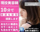 ココナラ専用！相手に伝わる出品画像を作成します 低価格で他の出品者と差を付けましょう！ イメージ5