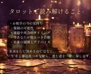 復縁特化～彼の気持ちと未来を鑑定します 彼の本音と復縁の可能性を占います イメージ3