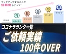 最安値「YouTube」コメント数増やします Shopフォローで割引有り/コメント数50overプロモート イメージ2