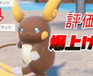 Youtubeのサムネイル作成いたします ゲーム動画のサムネをお作りします！ イメージ9