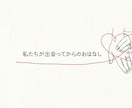 人気の手書き風ムービー作成します 元ウェディング専門の映像職人がつくる、優しい雰囲気の動画です イメージ7