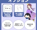 アイコンや1枚絵可愛い絵描きます アイコン、1枚絵など描きますを描きます。アホな顔描きます イメージ6