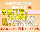 知識ゼロから始める✨国から仕事をもらう方法教えます 勉強不要の無料資格GET！国の仕事を得意な人に任せる副業！ イメージ1