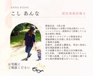 2児のママ眼科検査技師が子供の眼の悩みお答えします 近視って進む？今の生活で目は悪くなる？ささいな疑問もお答え イメージ5