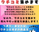 楽すぎ【即売れる状態のコンテンツ】を作成代行します 忙しくても大丈夫！究極の時短技！あなたは販売するだけでＯＫ★ イメージ3