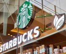 女子大生スタバ店員がお話を聞きます 日々のおつかれを癒しませんか! イメージ1