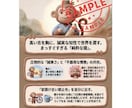 干支×数秘で可愛い資質図鑑イラスト画像を作成します 自分の心の声を聞こう　ご家族や友人へのプレゼントにも大好評 イメージ2