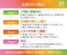 第一印象を変える！垢抜け写真に仕上げます 気になる部分を整えて、もっと選ばれる1枚へ イメージ9