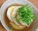 これ食べたらええねん！早見表を販売します 身体と心のために「何を食べたらええねん？」と悩みのあなたへ イメージ3