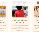 UX視点での設計を心掛けたLP制作をします 「誰に・何を・どう伝えるか」を考えたLP制作 イメージ6
