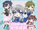 格安でミニキャラ、デフォルメイラスト描きます 最短2日！あなただけの可愛いキャラクター描きます♪ イメージ1