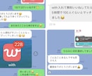 名古屋マッチングアプリ写真撮影＋恋愛相談のります 恋愛特化型プロフィール写真＆徹底サポート イメージ2