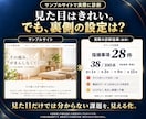 SEO・AI検索への対応状況を診断します 上級ウェブ解析士が50項目以上を検査。課題と直し方を一覧化 イメージ2