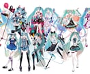 VTuberデザイン、ボカロ曲などのサムネ描きます アイコン、立ち絵、サムネ・MVイラスト全力で描きます！ イメージ2