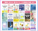 Kindle電子書籍まとめてデザインします A＋コンテンツ、POD表紙、その他まとめてなんでもお任せ！ イメージ3