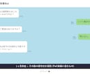 現場の業務1フローを1週間でLINEBot化します 30分相談で見えた業務を、1週間で動かします イメージ5
