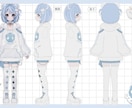 あなただけのオリジナルVTuberを制作します 無料差分9種！あなただけのモデルでデビューしてみませんか？ イメージ6