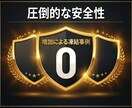 インスタの日本人いいねを増やします インスタの日本人いいね100回【速増加・補填補償・凍結なし】 イメージ6