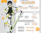 TRPG等 立ち絵を制作します あなただけのキャラクターをイラストにします。 イメージ2