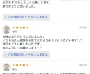 予約制30代以降の恋愛❤️人生相談電話で次導きます 大人恋愛☆人間関係相手の気持ち❤️あなたの進み方を整理します イメージ5