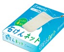 女性目線のパッケージデザイン制作します ３組限定☆提案3案！親切・丁寧・迅速を心がけております☆彡 イメージ7