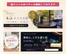 バナー制作｜女性向け・美容・教室対応します Canva対応！修正3回無料で安心のバナー制作 イメージ6