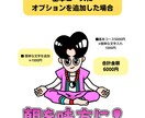 ポップで目を引くキャラクターを描きます アイコン、グッズ、動画イラスト等、用途に応じたイラスト制作 イメージ6