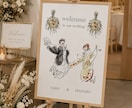 結婚式の似顔絵ウェルカムボード描きます 前撮りしてなくても大丈夫！好きな衣装や表情にチェンジ♪ イメージ1