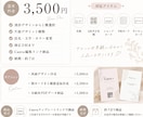 サロン向け予約カード・ショップカードを作成します Canva編集OK｜サンキューカード・名刺にも対応 イメージ5