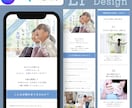ビジネスの魅力を伝えるLPを制作いたします お客様を惹きつけるTOP画像で閲覧率を上げましょう◎ イメージ2