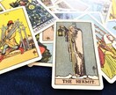 神秘の世界にあなたの悩みの解決方法を伺います タロットに降りた結果と解決方法をお伝えします。 イメージ2