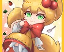 アイコンや１枚絵を制作いたします まずはお気軽にご相談くださいませ！ イメージ1