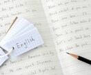 英語をわかりやすく、たのしく教えます 教員・塾講師経験あり！わかりやすく楽しく英語を教えます！ イメージ1