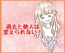 医療職専用♡仕事で疲れた心に寄り添います 仕事の悩み・愚痴・相談…たまったストレス発散しましょう！ イメージ10