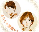 ゆるふわアイコン｜やさしく届く似顔絵、お描きします セピア色のやさしさで、あなたの印象をそっと引き上げるアイコン イメージ3
