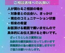 人間関係改善の為、現実的な占い結果をお伝えします タロット占い・質問数制限なし❤️どのジャンルかで迷ったらココ イメージ6