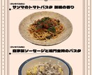 2000円で飲食店用メニュー作成します 低価格 × 高クオリティ。小規模店でも頼みやすい価格で。 イメージ6