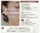 美容クリニックのInstagram運用を代行します 美容看護師が伝わるSNS発信をサポートします イメージ6
