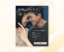 TOP画像を、ブランディングの視点で丁寧に整えます WebやSNSの印象を決める、世界観重視のWeb画像制作 イメージ9