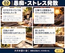 職場や家族への愚痴を遠慮なくお聞きします 上司・家族・恋人への不満。今日は吐き出すだけでも。 イメージ3