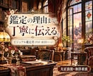 恋愛タロットでふたりの関係を深掘り鑑定します あの人との関係を、深く丁寧に読み解く。恋の現在地と次の一歩。 イメージ4