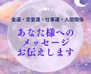 心に寄り添う電話鑑定♡迷いを希望に変えます ルノルマンカードとヒーリングであなたへのメッセージを送ります イメージ1