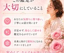 ワンコインで恋愛復縁タロット占います 復縁できる自分になるタロット鑑定 イメージ6