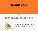 文書作成|PTA・保護者会などの文書代行します 事務連絡・案内・議事録など、伝わる言葉で丁寧に整えます イメージ5