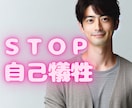 あなたの幸せMAXを最優先に考えます 一緒に歩きたい、二人で笑い合いたい、二人で幸せになりたい イメージ3