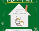 4児のママが目を引くデザインのバナー作成します ホームページ、Web広告などに！ イメージ3